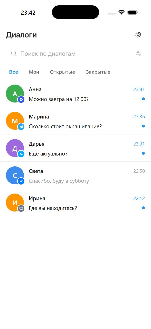BotMan мобильное приложение